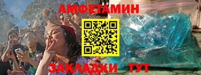 меф Волгодонск