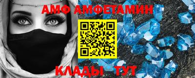 меф Волгодонск