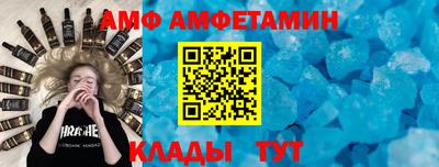 стаф Донецк
