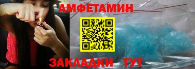 меф Волгодонск