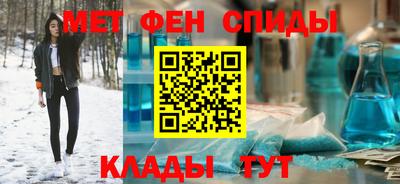 меф Волгодонск