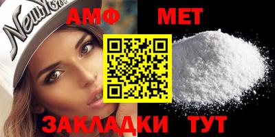 стаф Донецк