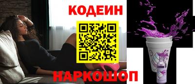стаф Донецк