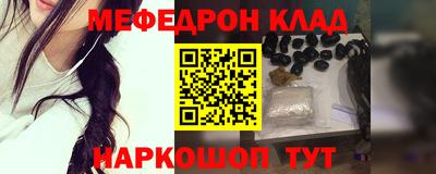 метадон Волжск