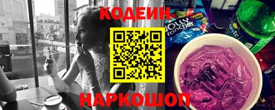 стаф Донецк