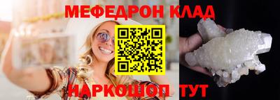 МДМА Волжский