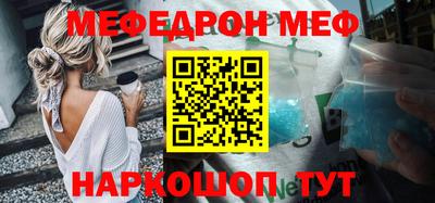 МДМА Волжский