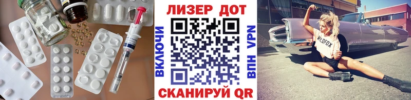 Лсд 25 экстази кислота где купить Лянтор