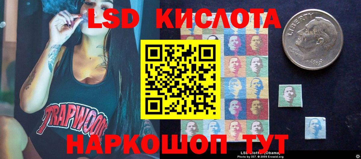 Лянтор  Лсд 25 экстази ecstasy  LSD-25 экстази  ЛСД экстази ecstasy  Вход с VPN 