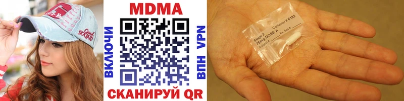 наркотики  Лянтор  МДМА VHQ 