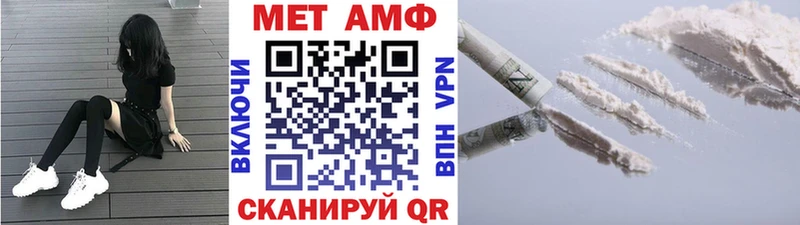 Метамфетамин Декстрометамфетамин 99.9% Лянтор