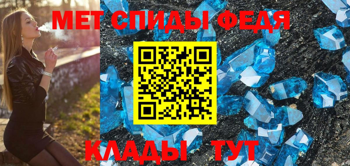 Лянтор  МЕТАМФЕТАМИН мет  Вход с VPN  МЕТАМФЕТАМИН мет 