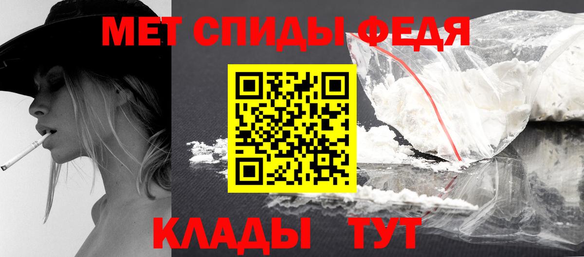 Первитин мет  Первитин мет  Лянтор 