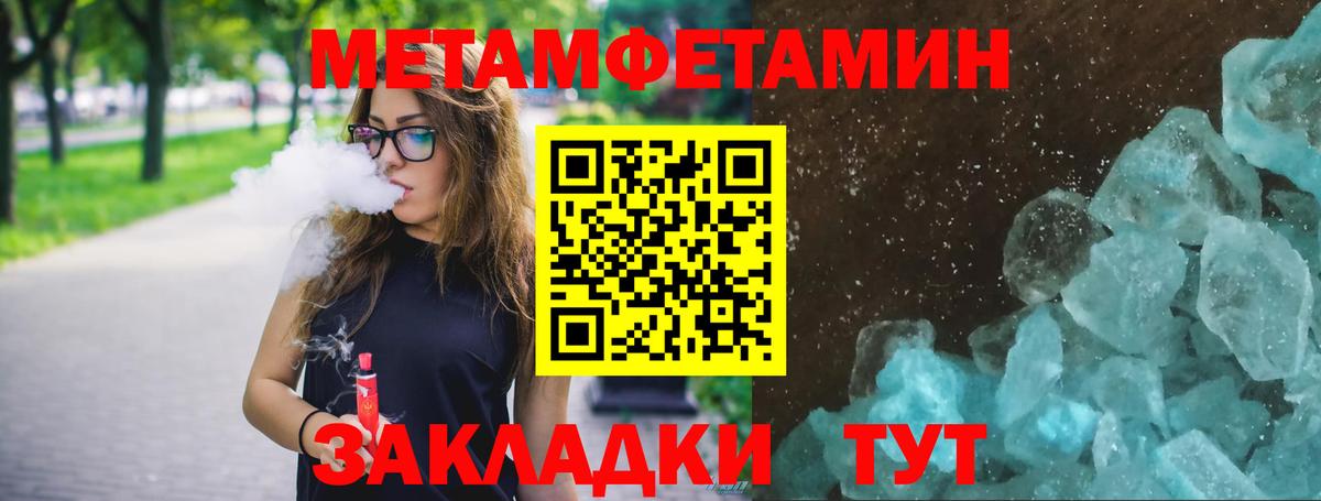 Лянтор  Меф   ГАШ  Метадон  МАРИХУАНА  Кокаин 
