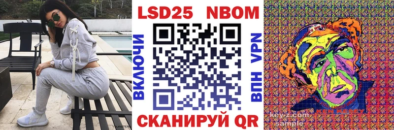 Наркотические марки 1,5мг  Лянтор 