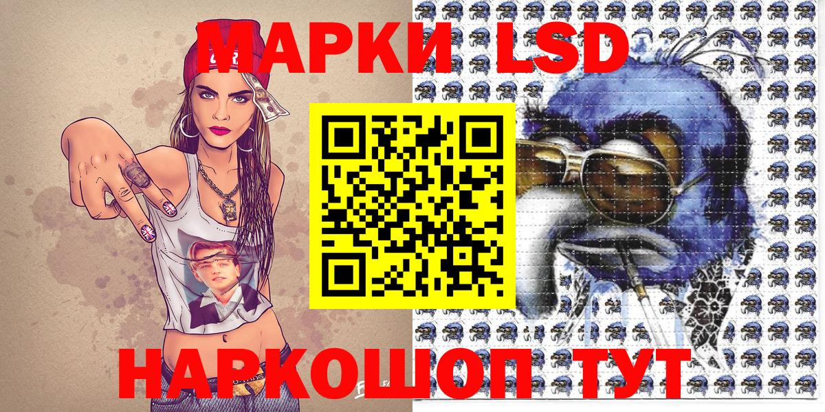 Лянтор  Марки N-bome  Вход с VPN  Марки 25I-NBOMe 1,5мг 