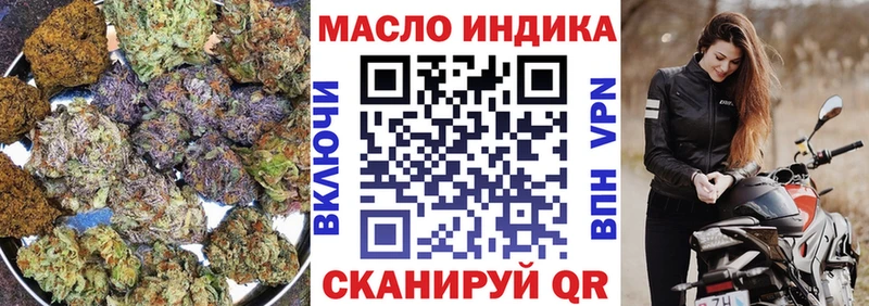 Дистиллят ТГК гашишное масло  Лянтор 