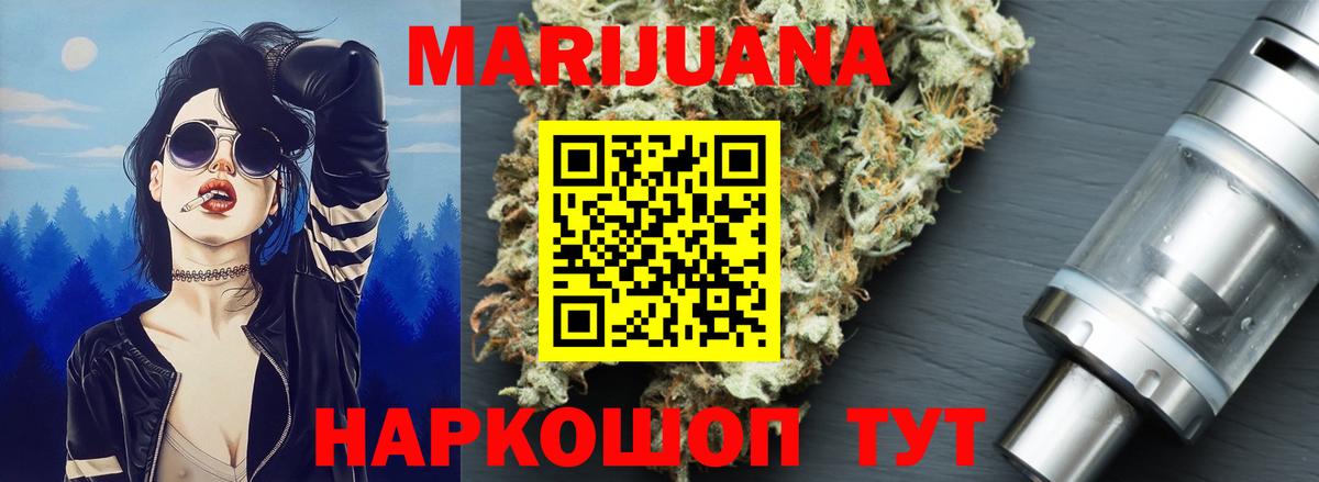 Марихуана сатива Лянтор