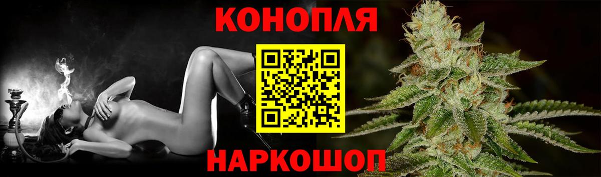 МАРИХУАНА White Widow  Каннабис тримм  Лянтор  Канабис Ganja  Вход с VPN 